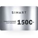 Подарочный сертификат SINART 1500 S1257 фото 1