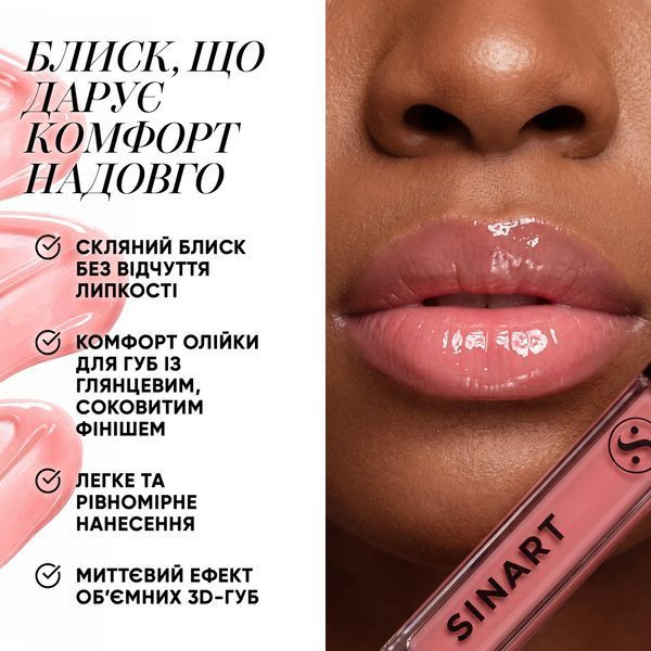 07 LIPGLOSSPRO блиск для губ S1497 фото