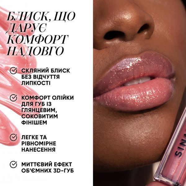 10 LIPGLOSSPRO блиск для губ S1500 фото