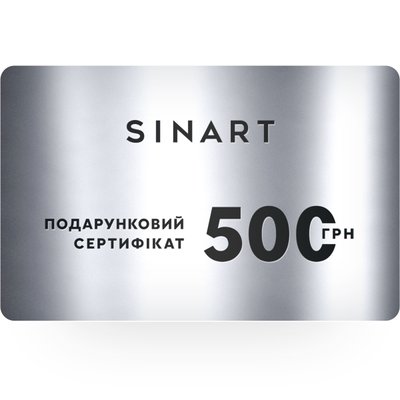 Подарочный сертификат SINART 500 S1255 фото