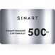 Подарочный сертификат SINART 500 S1255 фото 1