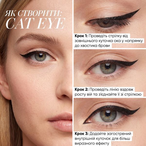 02 Trendy Color Waterproof Eyeliner eye eyeliner