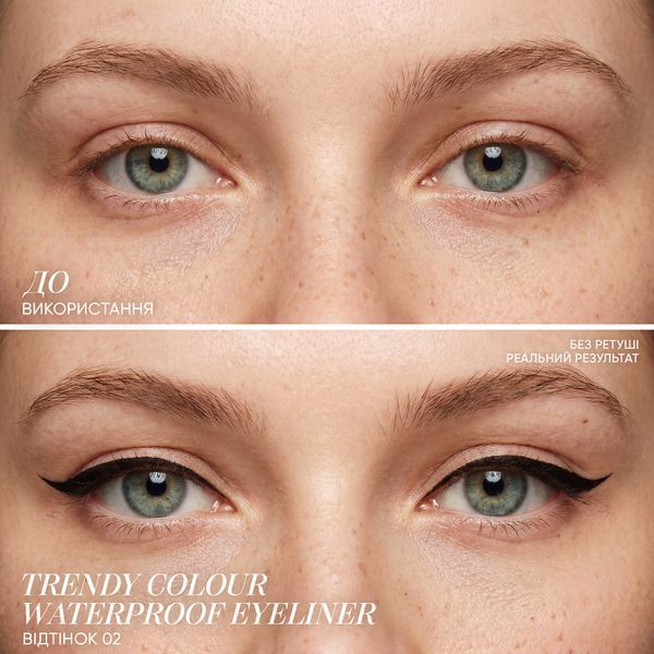 02 Trendy Color Waterproof Eyeliner eye eyeliner