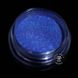 33 BRIGHT BLUE VIOLET рассыпчатая тень S1033 фото 3