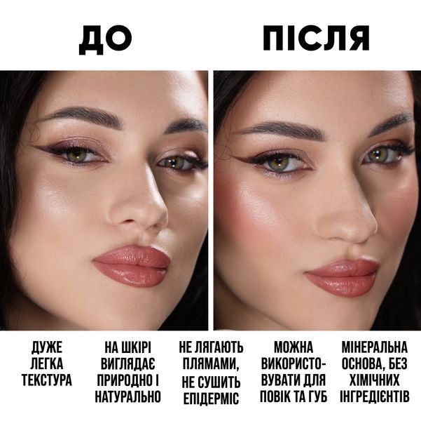 B2 BLUSHPRO рум'яна для обличчя (уцінка) S1512 фото