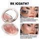 B2 BLUSHPRO рум'яна для обличчя (уцінка) S1512 фото 5