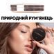 B2 BLUSHPRO рум'яна для обличчя (уцінка) S1512 фото 4