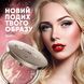 B2 BLUSHPRO рум'яна для обличчя (уцінка) S1512 фото 3
