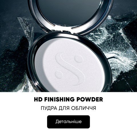 hd powder inside