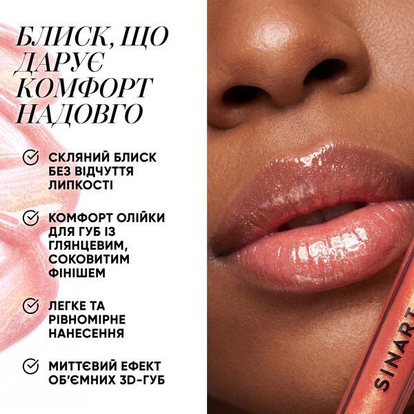 02 LIPGLOSSPRO блиск для губ S1330 фото