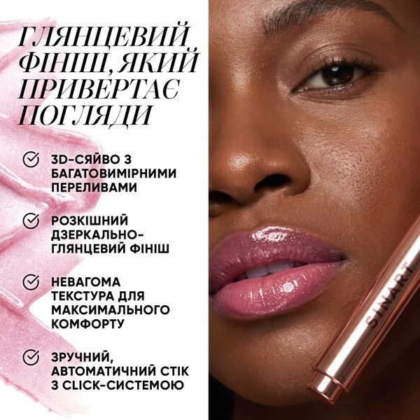 02 SPARKLE TOUCH LIP GLOSS блеск для губ S1518 фото