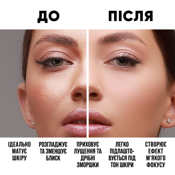 HD FINISHING POWDER пресована пудра для обличчя S1454 фото