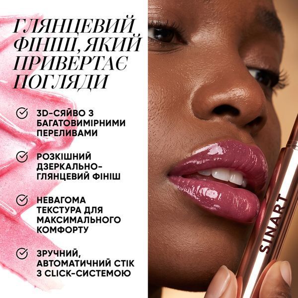 03 SPARKLE TOUCH LIP GLOSS блеск для губ S1519 фото