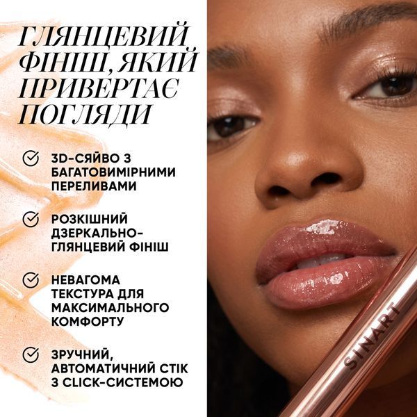 04 SPARKLE TOUCH LIP GLOSS блеск для губ S1520 фото