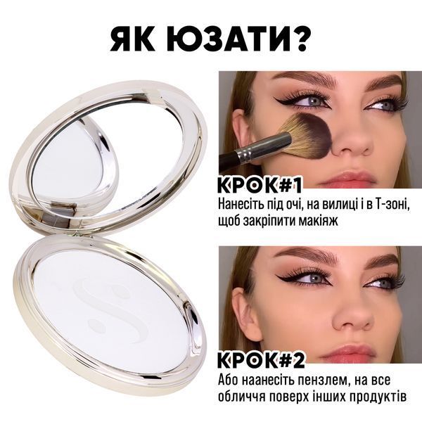 HD FINISHING POWDER пресована пудра для обличчя (уцінка) S1521 фото