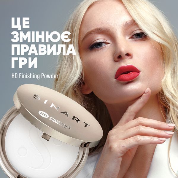 HD FINISHING POWDER пресована пудра для обличчя (уцінка) S1521 фото